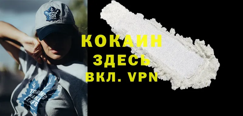 кракен маркетплейс  Карачев  COCAIN VHQ  купить закладку 