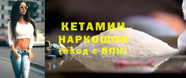 COCAINE Балабаново