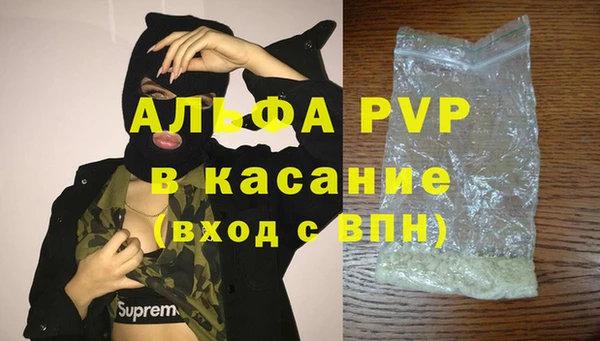 COCAINE Балабаново