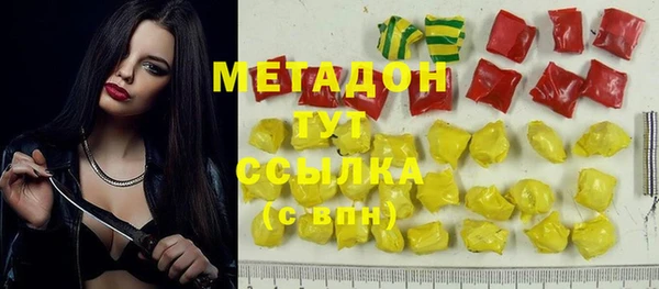 COCAINE Балабаново