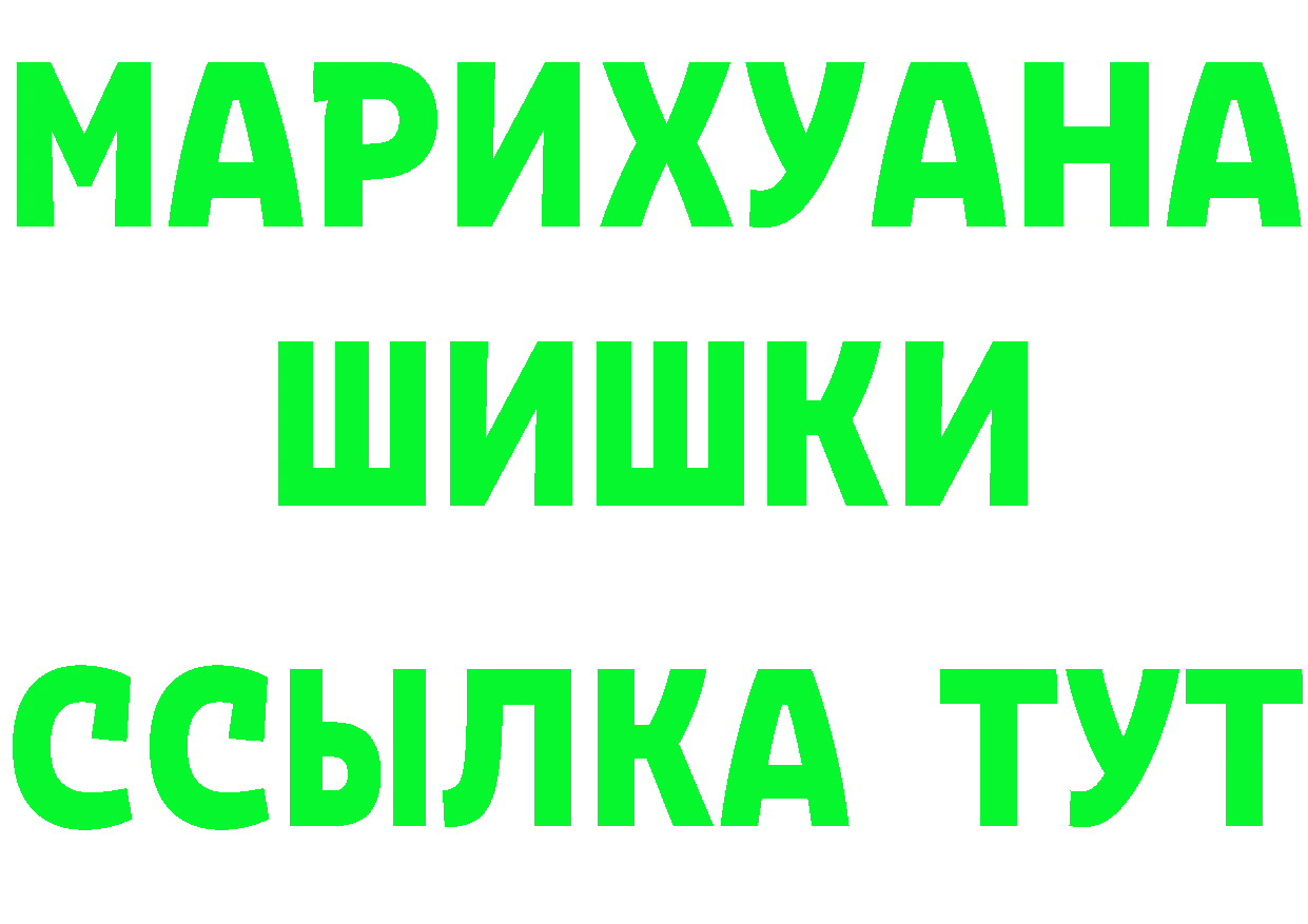 БУТИРАТ 1.4BDO зеркало это мега Карачев